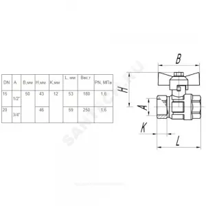 Кран шаровой латунь Крепыш 330 аналог 11б27п1 Ду 15 Ру16 ВР полнопроходной бабочка ГАЛЛОП 103212