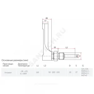 Термометр жидкостной виброустойчивый угловой -30+70С L=50мм G1/2" ТТ-В-110 110/50 Росма 00000002804