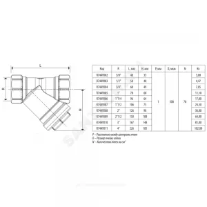 Фильтр сетчатый Y-образный латунь Ду 100 Ру16 Тмакс=110 oC 4" ВР R74A Giacomini R74AY011
