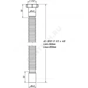 Гофра с гайкой 1 1/4"x40 L=360-850мм Орио АС-10121