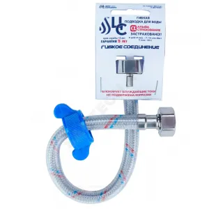 Подводка гибкая для воды нейлоновая оплетка 1/2" г-г L=0.3м Центр Сантехники (Подольск) ГП002029