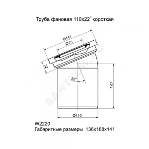 Труба фановая Труба фановая
