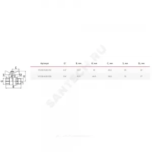 Кран шаровой латунь никель 11Б27фт1М OPTIMA Ду 15 Ру25 ВР/НР полнопроходной бабочка VALFEX VF.218.NLB1.012