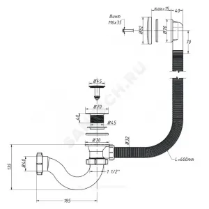 Слив-перелив для ванны трубный автоматический 1 1/2"x40 слив клапан "клик-клак", пробка D=45мм Орио А-2008
