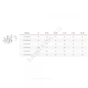 Кран шаровой латунь никель 11Б27фт1М Ду 15 Ру40 ВР/НР полнопроходной рычаг VALFEX VF.215.NR1.012