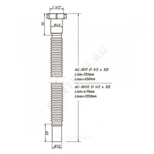 Гофра с гайкой 1 1/4"x32 L=470-1250мм Орио АС-10172