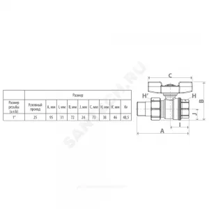 Комплект шаровых кранов латунь R859K Ду 25 Ру28 ВР/"американка" полнопроходной бабочка Giacomini R859KY007