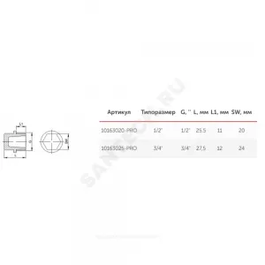 Заглушка PP-R белая Дн 20х1/2" НР PRO VALFEX 10163020-PRO