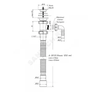 Сифон для умывальника гофрированный 1 1/2"x40/50 L=470-1250мм с отводом (штуцером) выпуск с нержавеющей решёткой D=70мм Орио А-30135