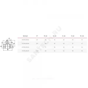 Кран шаровой латунь газ 11Б27фтМ Ду 15 Ру40 ВР/НР полнопроходной бабочка VALFEX VF.278.LB3.012