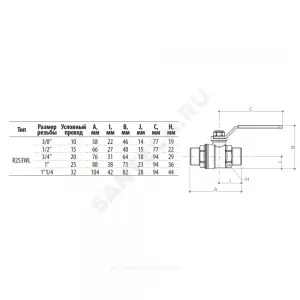 Кран шаровой латунь хром R253WL Ду 10 Ру42 НР рычаг Giacomini R253WX032