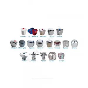 Маховик для смесителя под квадрат 7х7мм упаковка СКИН Мет_Тыква Центр Сантехники (Подольск) СК600478 Маховик для смесителя под квадрат 7х7мм упаковка СКИН Мет_Тыква Центр Сантехники (Подольск) СК600478