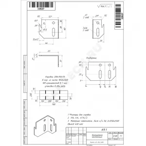 Кронштейн настенный угловой L=64/38мм стальной для панельных радиаторов крепление за монтажную скобу Heaton К9.1