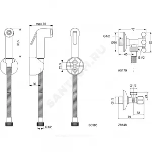 Душ гигиенический IDEALSPRAY ECO Ideal Standard B0595AC Душ гигиенический IDEALSPRAY ECO Ideal Standard B0595AC