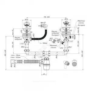 Сифон для кухонной мойки с двумя чашами бутылочный с гибким переливом 3 1/2"x40 с гофрой 40х40/50 с отводом (штуцером) выпуск с нержавеющей решёткой D=114мм Орио А-50092