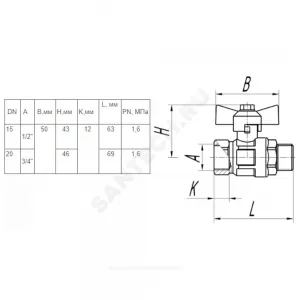 Кран шаровой латунь Крепыш 331 аналог 11б27п1 Ду 20 Ру16 ВР/НР полнопроходной бабочка ГАЛЛОП 103243