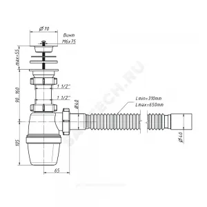 Сифон для кухонной мойки бутылочный 1 1/2"x40 с гофрой 40х40 выпуск с нержавеющей решёткой D=70мм Орио А-40018