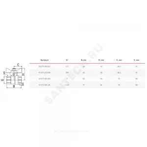 Кран шаровой латунь газ 11Б27фтМ Ду 15 Ру40 ВР полнопроходной бабочка VALFEX VF.277.LB3.012