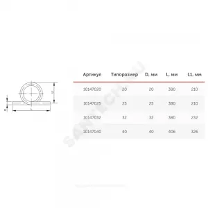 Петля компенсационная PP-R белая Дн 20 наруж пайка VALFEX 10147020