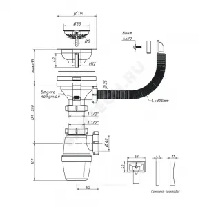 Сифон для кухонной мойки бутылочный с гибким переливом 3 1/2"x40 выпуск с нержавеющей решёткой D=114мм Орио А-4007