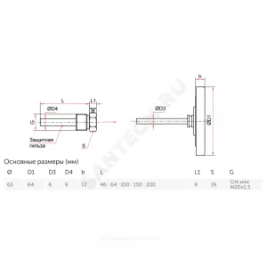 Термометр биметаллический осевой Дк63 120С L=46мм G1/2" БТ-31.211 Росма 00000002409