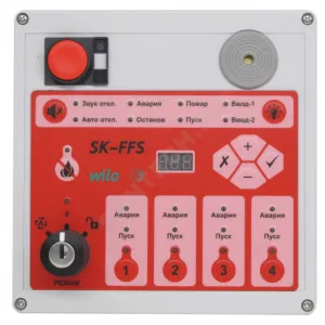 Пульт диспетчерский