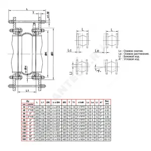 Компенсатор резиновый антивибрационный EPDM DI7251 Ду 100 Ру25 фл L=135мм Tecofi DI7251N-0100 сжатие/растяжение 20 мм/12 мм в комплекте с ограничителями хода