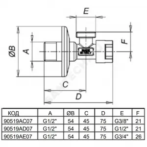 Кран латунный бытовой угловой G1/2" Ру10 НР маховик с отражателем Icma 90519AD07