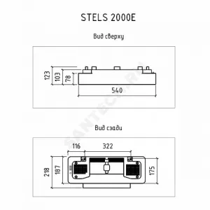 Конвектор электрический настенный Stels 2000E 2кВт с электронным термостатом THERMEX ЭдЭБ01377