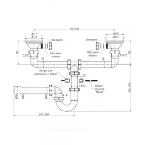 Сифон трубный с разрывом струи 1 1/2"x40 выпуск с приемной воронкой D=113мм Орио RS-41098