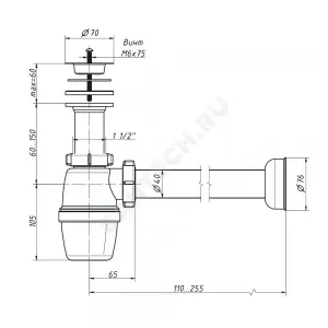 Сифон для кухонной мойки бутылочный 1 1/2"x40 с прямой трубкой 40 литой выпуск с нержавеющей решёткой D=70мм Орио В-40029