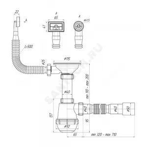 Сифон для кухонной мойки бутылочный с гибким переливом 3 1/2"x40 с гофрой 40х40/50 выпуск с нержавеющей решёткой D=115мм Ани Грот АНИ Пласт A0145SA15