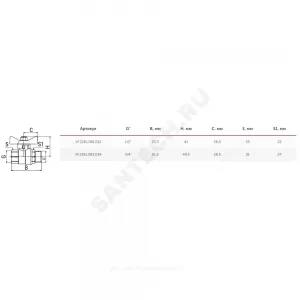 Кран шаровой латунь 11Б27фт1М OPTIMA Ду 15 Ру25 ВР/НР полнопроходной бабочка VALFEX VF.218.L0B1.012