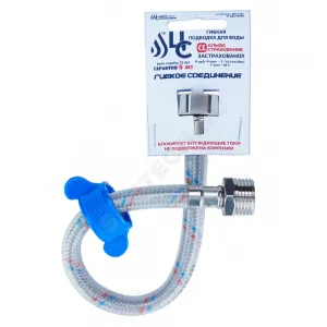 Подводка гибкая для воды нейлоновая оплетка 1/2" г-ш L=0.3м Центр Сантехники (Подольск) ГП002042
