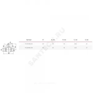 Кран шаровой латунь никель 11Б27фт1М Ду 15 Ру40 НР полнопроходной бабочка VALFEX VF.219.NB1.012