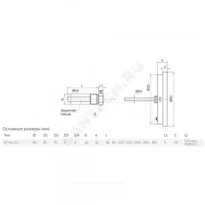 Термометр биметаллический осевой Дк80 60С L=100мм G1/2" БТ-41.211 Росма 00000005670