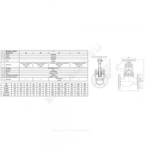 Клапан запорный сталь 234F Ду 200 Ру40 Тмакс=400 оС фл со штурвалом сильфонный Zetkama 234F200E14