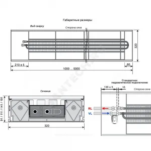 Конвектор внутрипольный без решетки подключение - слева с торца WSK Mohlenhoff WSK 320-110-1000