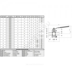 Кран шаровой сталь 11с67п Ду 32 Ру16 п/привар полнопроходной Маршал СП.01.1.016.032