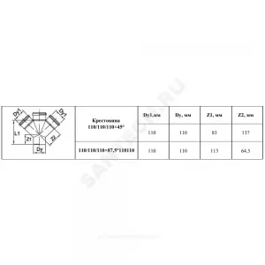 Крестовина PP-B 1-плоскостная коричневая Дн 110х110х110х87гр б/нап в/к VALFEX 31110110 Крестовина PP-B 1-плоскостная коричневая Дн 110х110х110х87гр б/нап в/к VALFEX 31110110