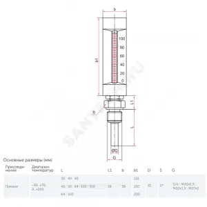 Термометр жидкостной виброустойчивый прямой 160С L=100мм G1/2" ТТ-В-200 200/100 Росма 00000002845