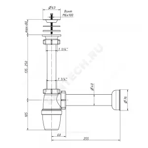 Сифон для умывальника бутылочный 1 1/4"x40 с прямой трубкой 40 с удлиненным патрубком выпуск с нержавеющей решёткой D=63мм Орио В-32059