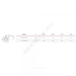 Кран шаровой латунь 11Б27фт1М OPTIMA Ду 15 Ру25 ВР полнопроходной рычаг VALFEX VF.214.L0R1.012