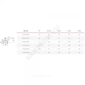Кран шаровой латунь 11Б27фт1М Ду 32 Ру40 ВР полнопроходной рычаг VALFEX VF.214.LR1.114