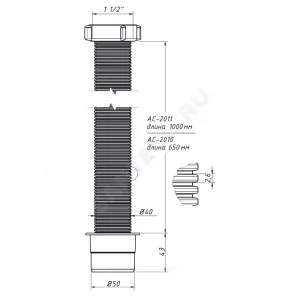 Гофра с гайкой 1 1/2"x40 L=1000мм с переходником на 50мм Орио АС-2011