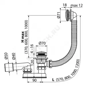 Слив-перелив для ванны плоский автоматический 1 1/2"x40 с переходной трубкой 10гр 40/50 слив клапан "клик-клак", пробка D=70мм Alca Plast A504CKM