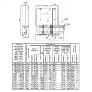 Конвектор настенный концевой "Универсал" КСК 20 К (А01) (малой глубины) 0.479кВт бок/п под приварку Сантехпром 6000501