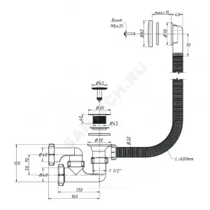 Слив-перелив для ванны регулируемый автоматический 1 1/2"x40 с гофрой 40х40/50 слив клапан "клик-клак", пробка D=45мм Орио А-25089