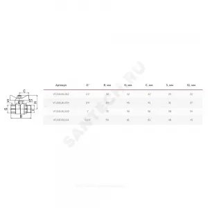 Кран шаровой латунь 11Б27фт1М Ду 32 Ру40 ВР/НР полнопроходной бабочка VALFEX VF.218.LB1.114