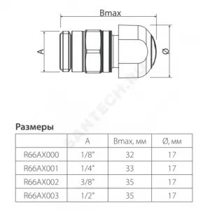 Кран Маевского латунь R66A Ду 10 Ру10 G3/8" НР с колпачком Giacomini R66AX002